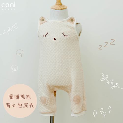 愛睡熊熊背心包屁衣